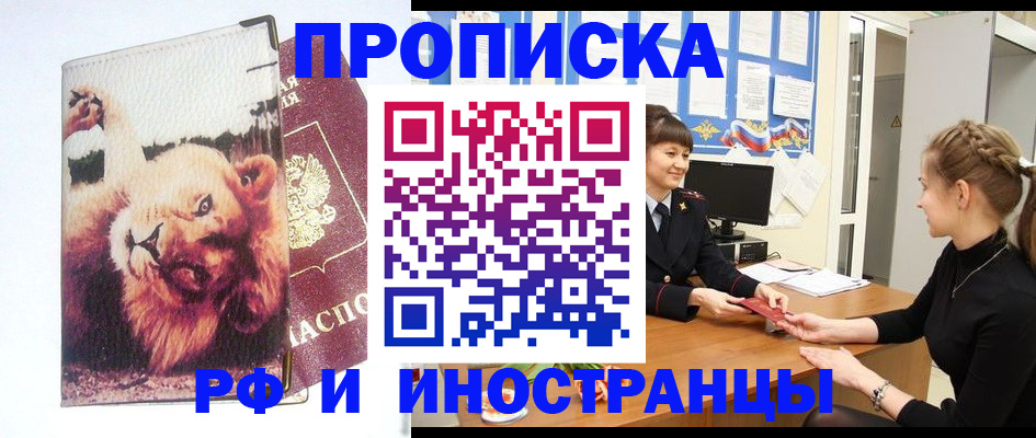 регистрация для школы в Белгороде