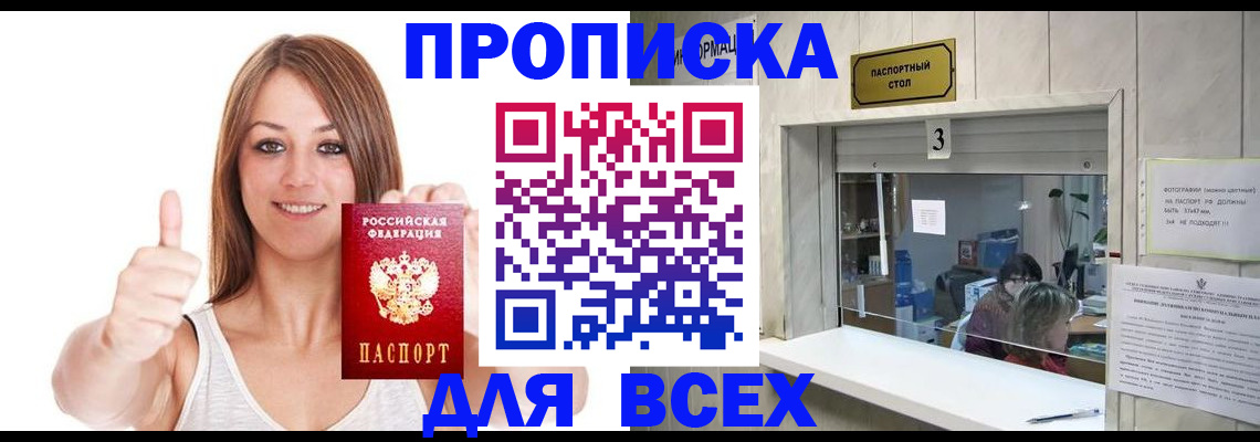 форма 3 в Белгороде