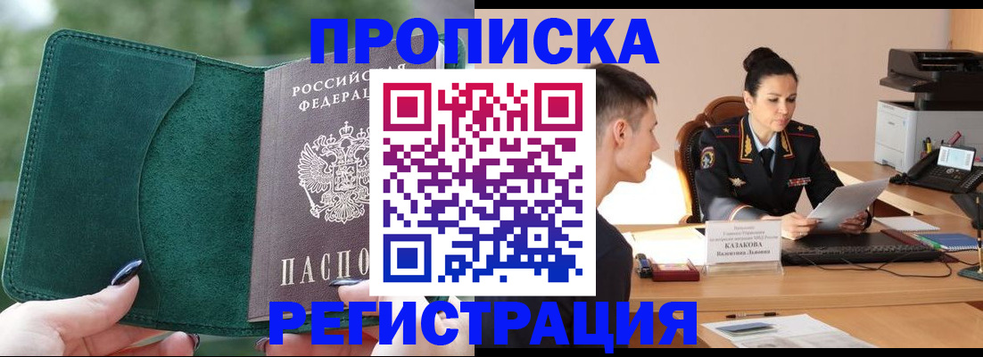 регистрация для школы в Белгороде